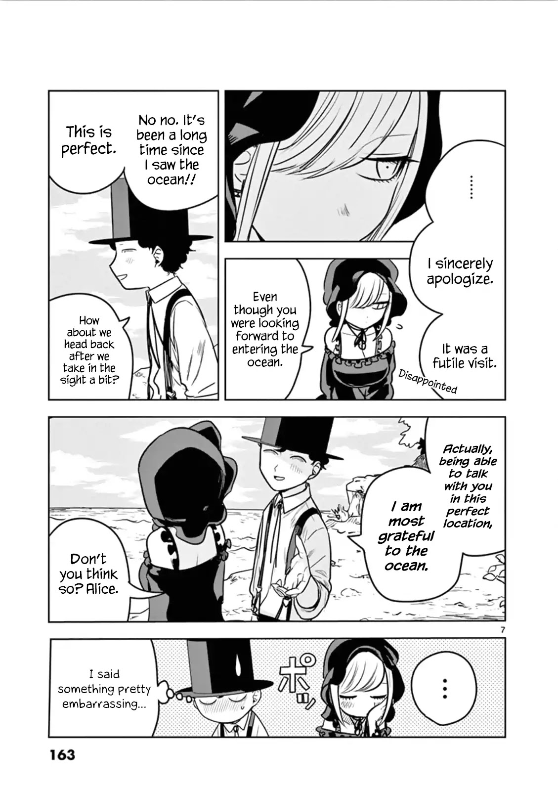 The Duke of Death and his Black Maid Chapter 28.5 page 10 - Chapter 28.5: Omake