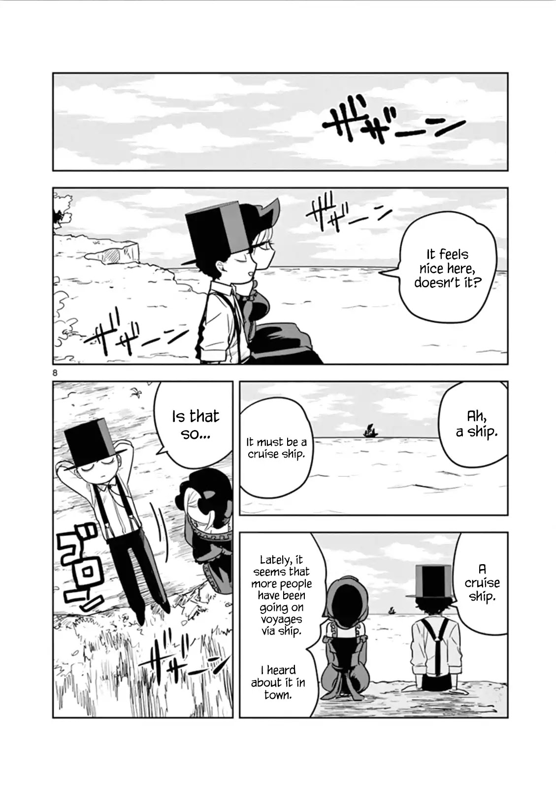 The Duke of Death and his Black Maid Chapter 28.5 page 11 - Chapter 28.5: Omake