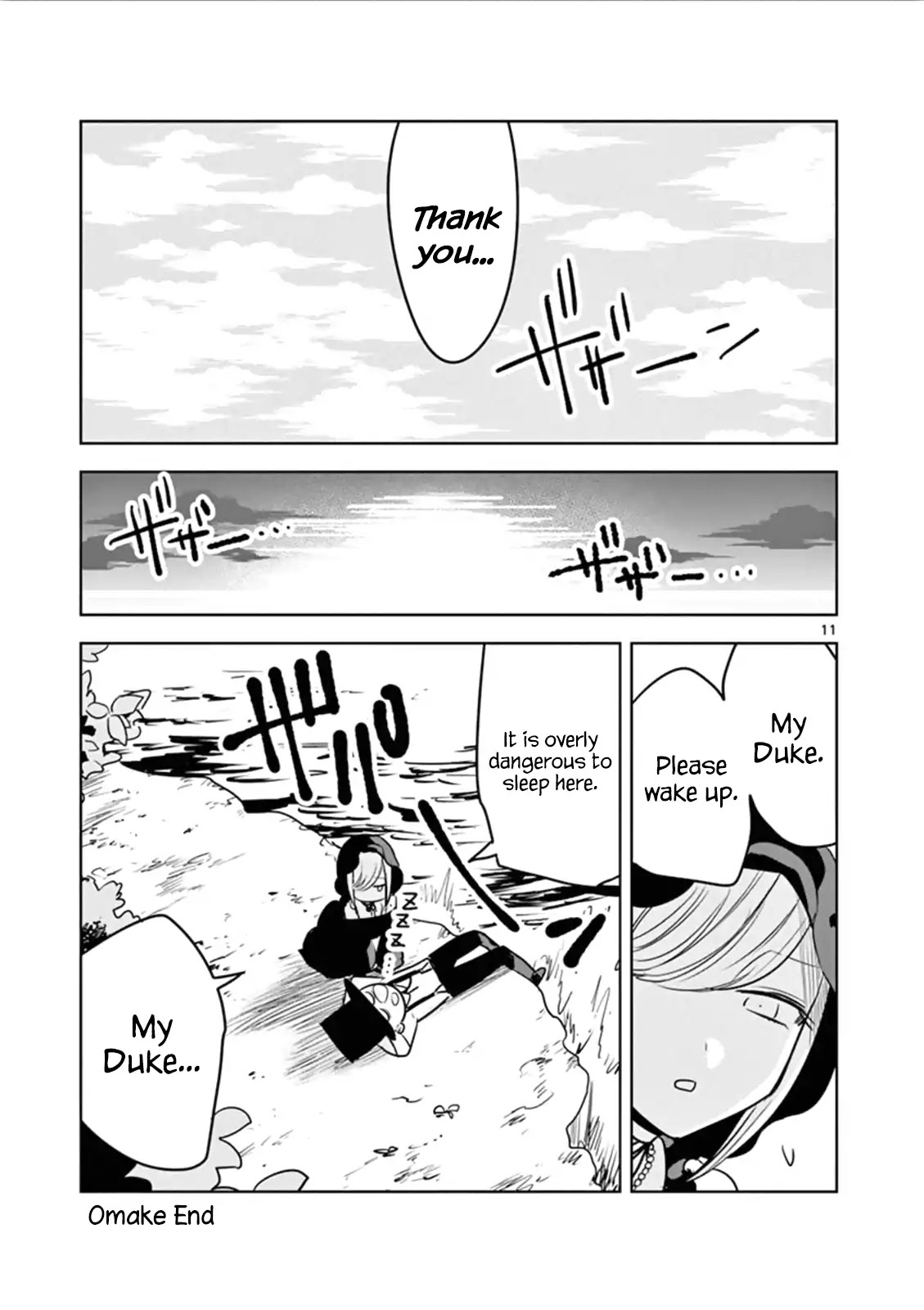 The Duke of Death and his Black Maid Chapter 28.5 page 14 - Chapter 28.5: Omake