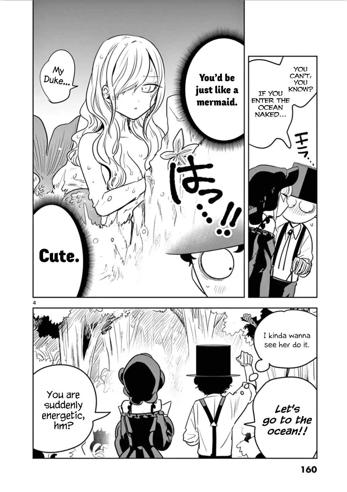 The Duke of Death and his Black Maid Chapter 28.5 page 7 - Chapter 28.5: Omake