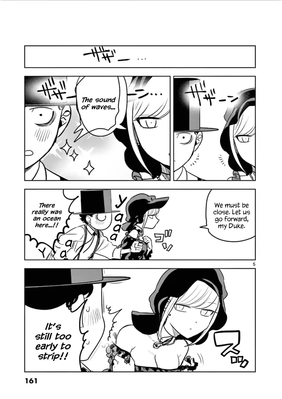 The Duke of Death and his Black Maid Chapter 28.5 page 8 - Chapter 28.5: Omake