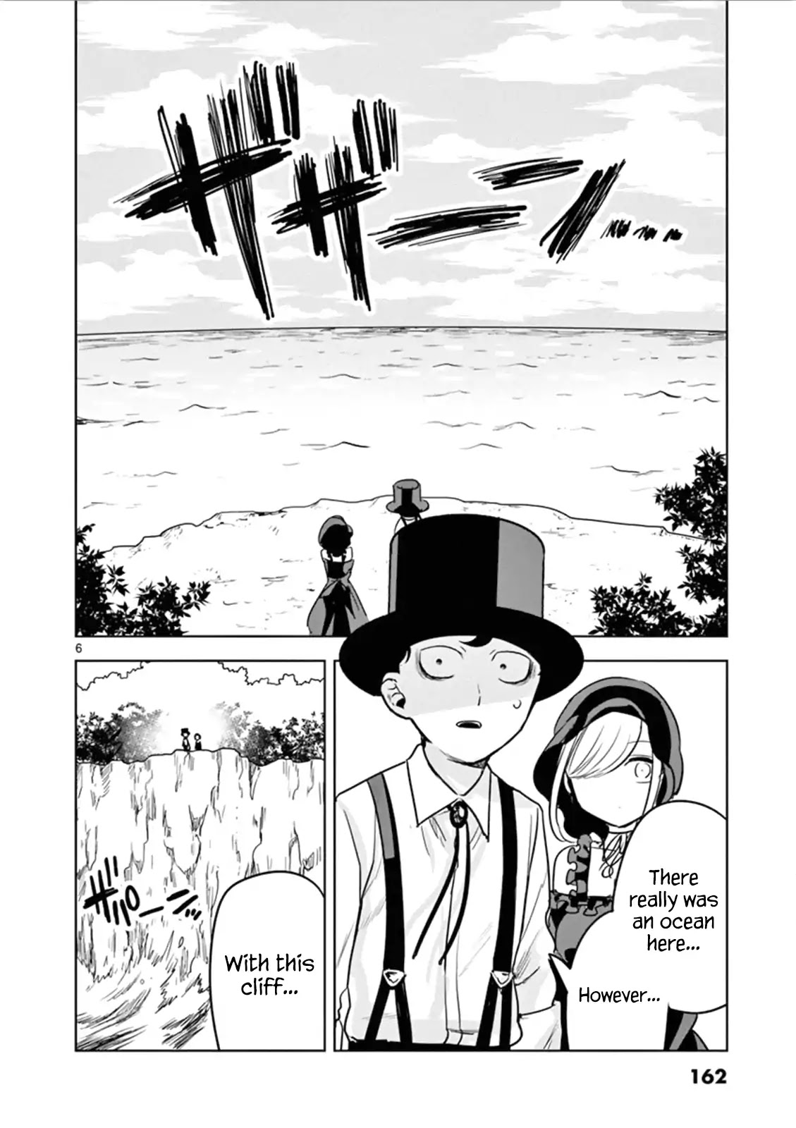 The Duke of Death and his Black Maid Chapter 28.5 page 9 - Chapter 28.5: Omake