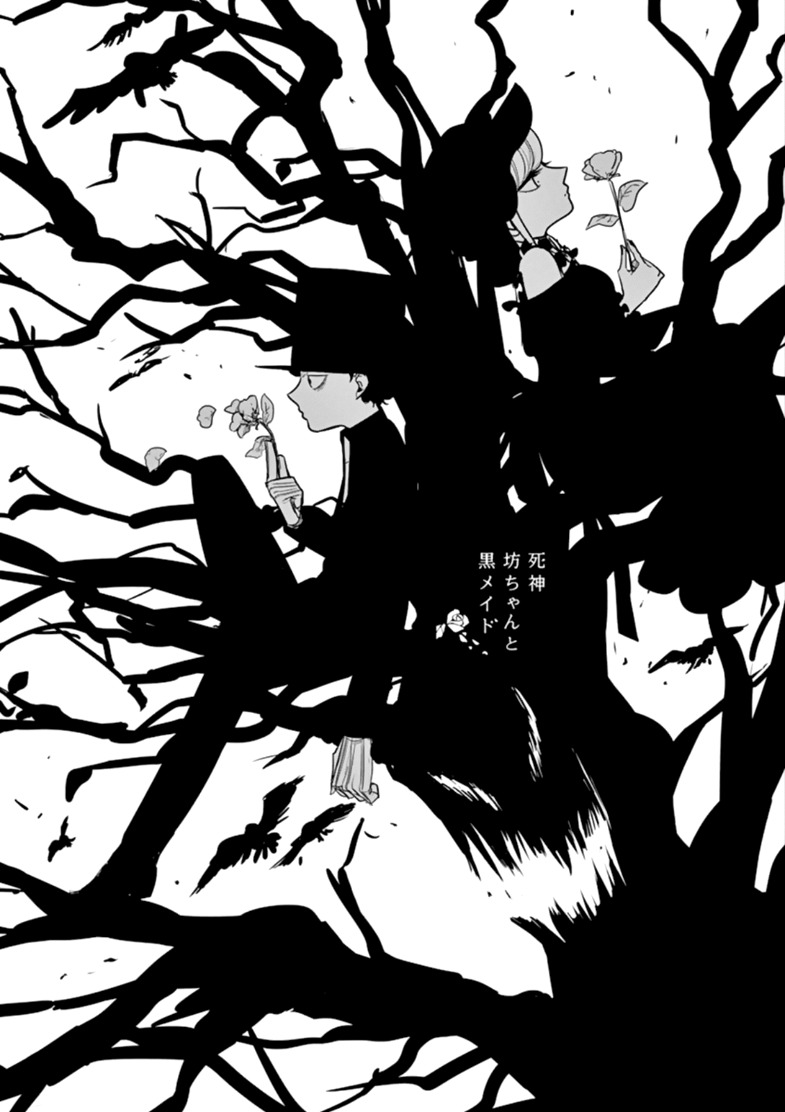 The Duke of Death and his Black Maid Chapter 29 page 1 - Chapter 29: Playing in the Snow