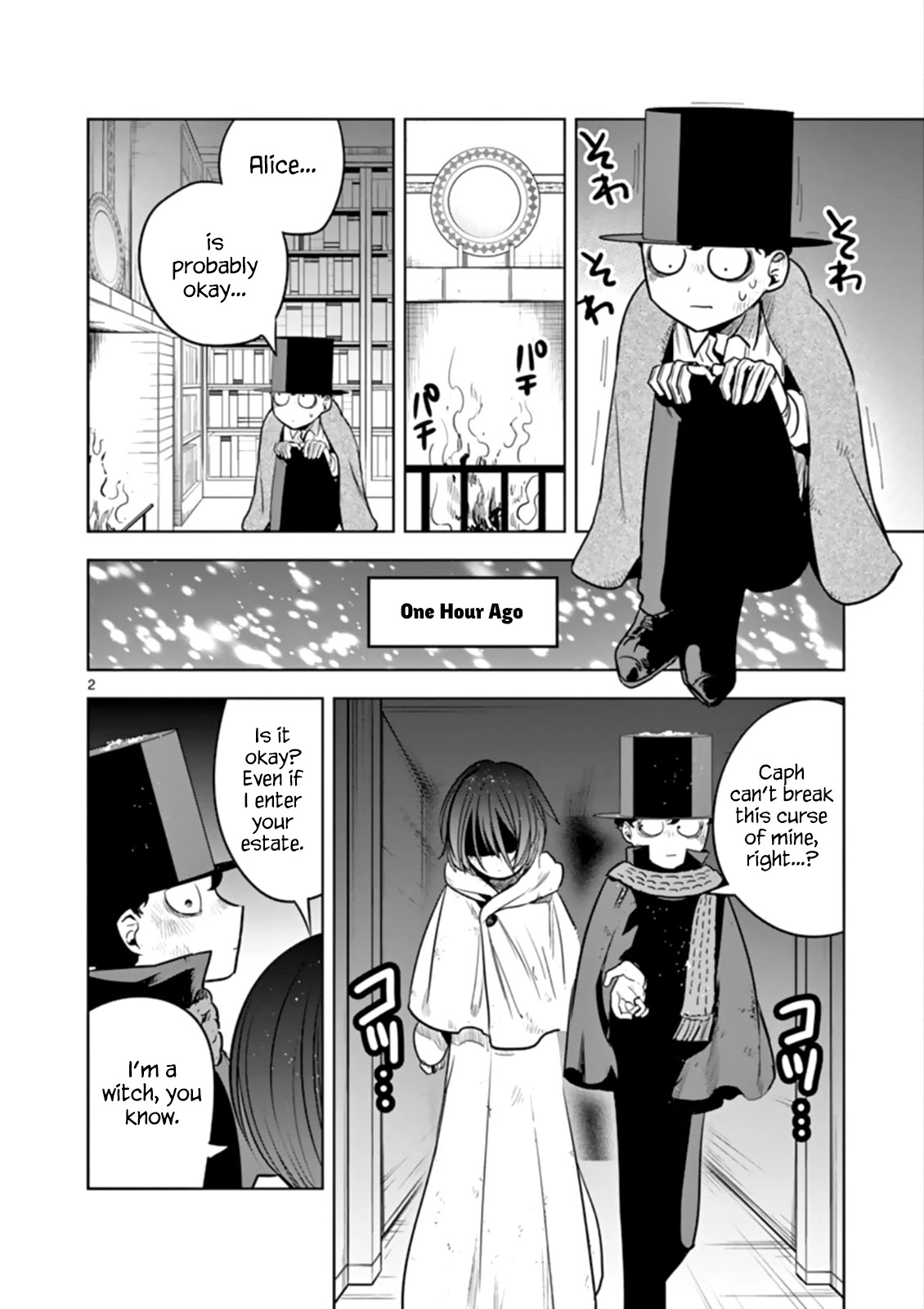 The Duke of Death and his Black Maid Chapter 31 page 2 - Chapter 31: Caph
