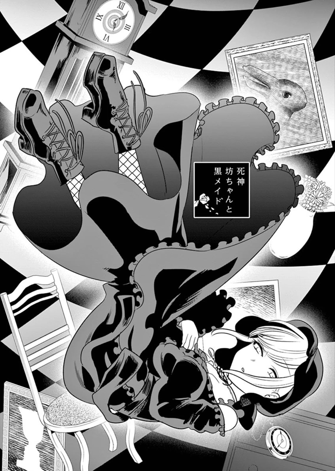 The Duke of Death and his Black Maid Chapter 32 page 1 - Chapter 32: Inside The Dream