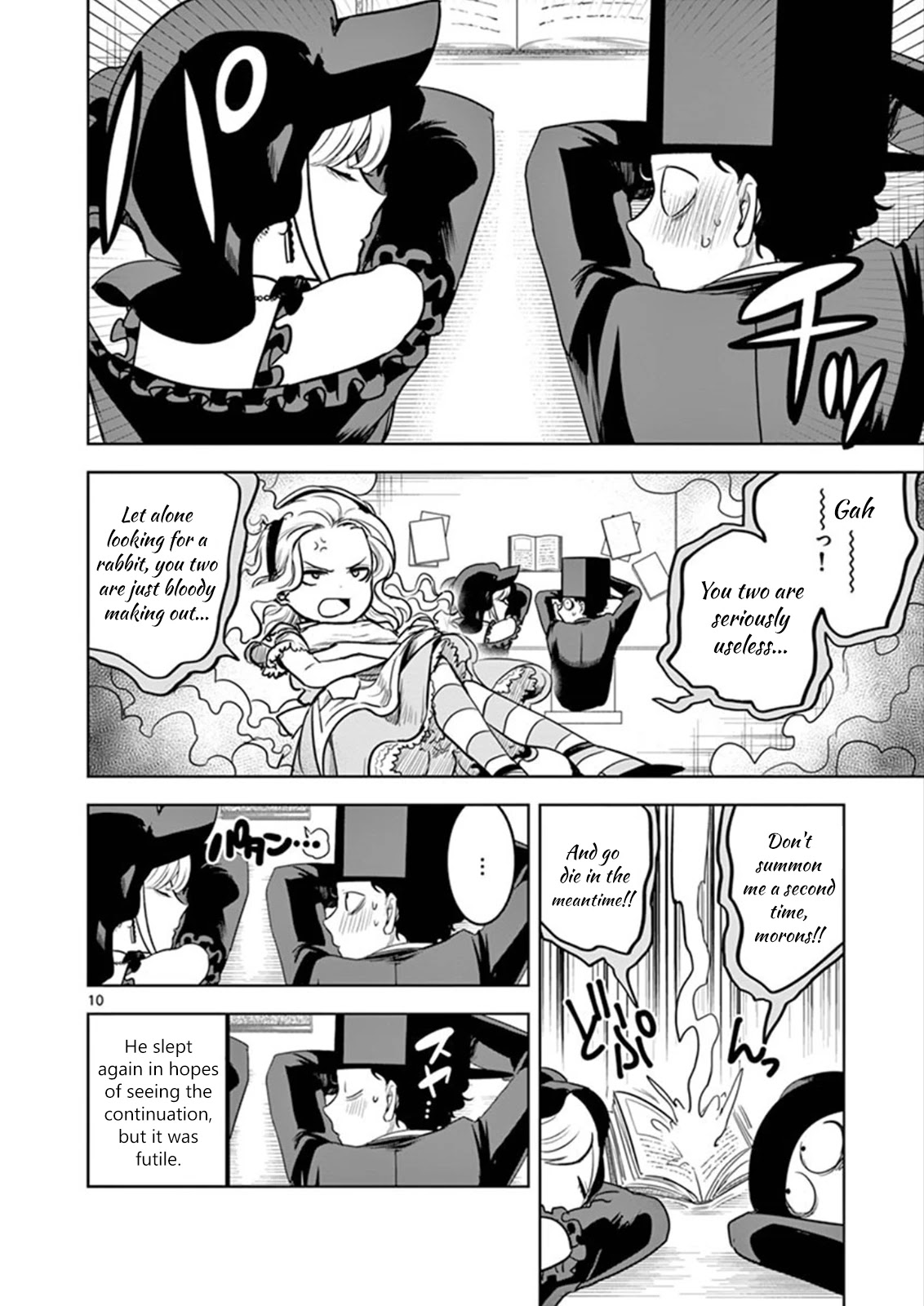 The Duke of Death and his Black Maid Chapter 32 page 10 - Chapter 32: Inside The Dream