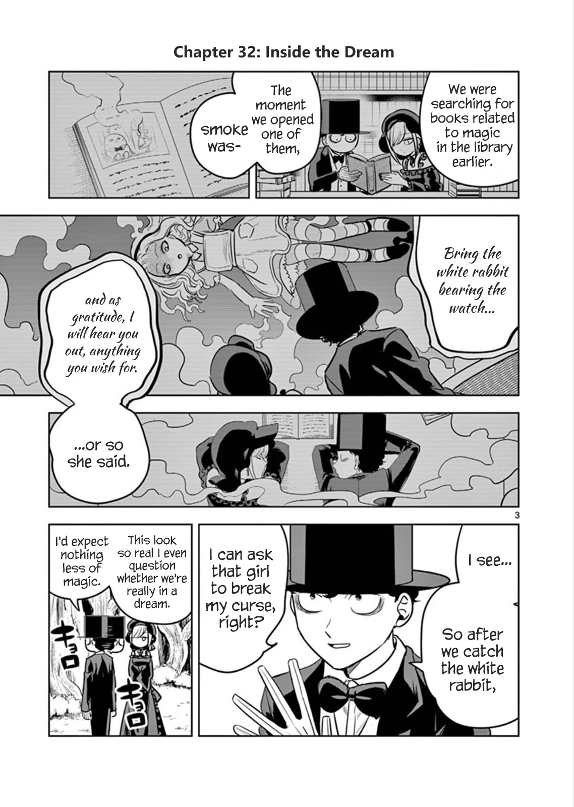 The Duke of Death and his Black Maid Chapter 32 page 3 - Chapter 32: Inside The Dream