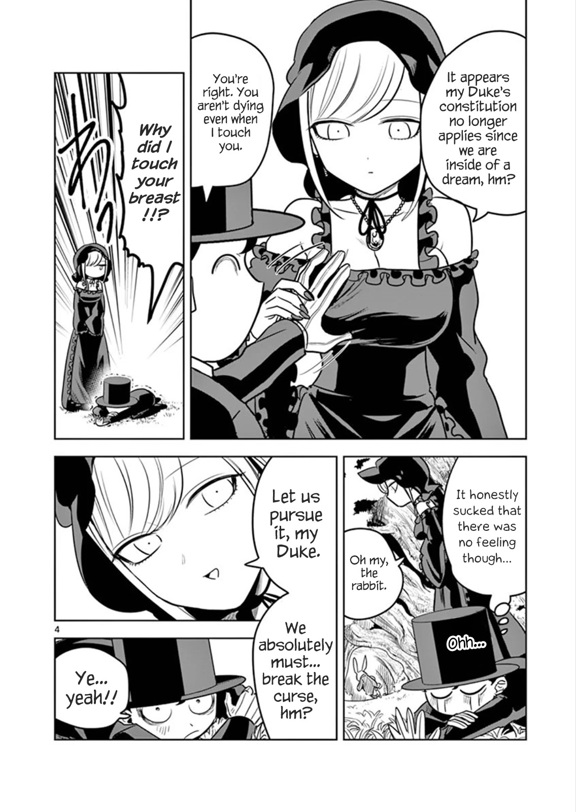 The Duke of Death and his Black Maid Chapter 32 page 4 - Chapter 32: Inside The Dream