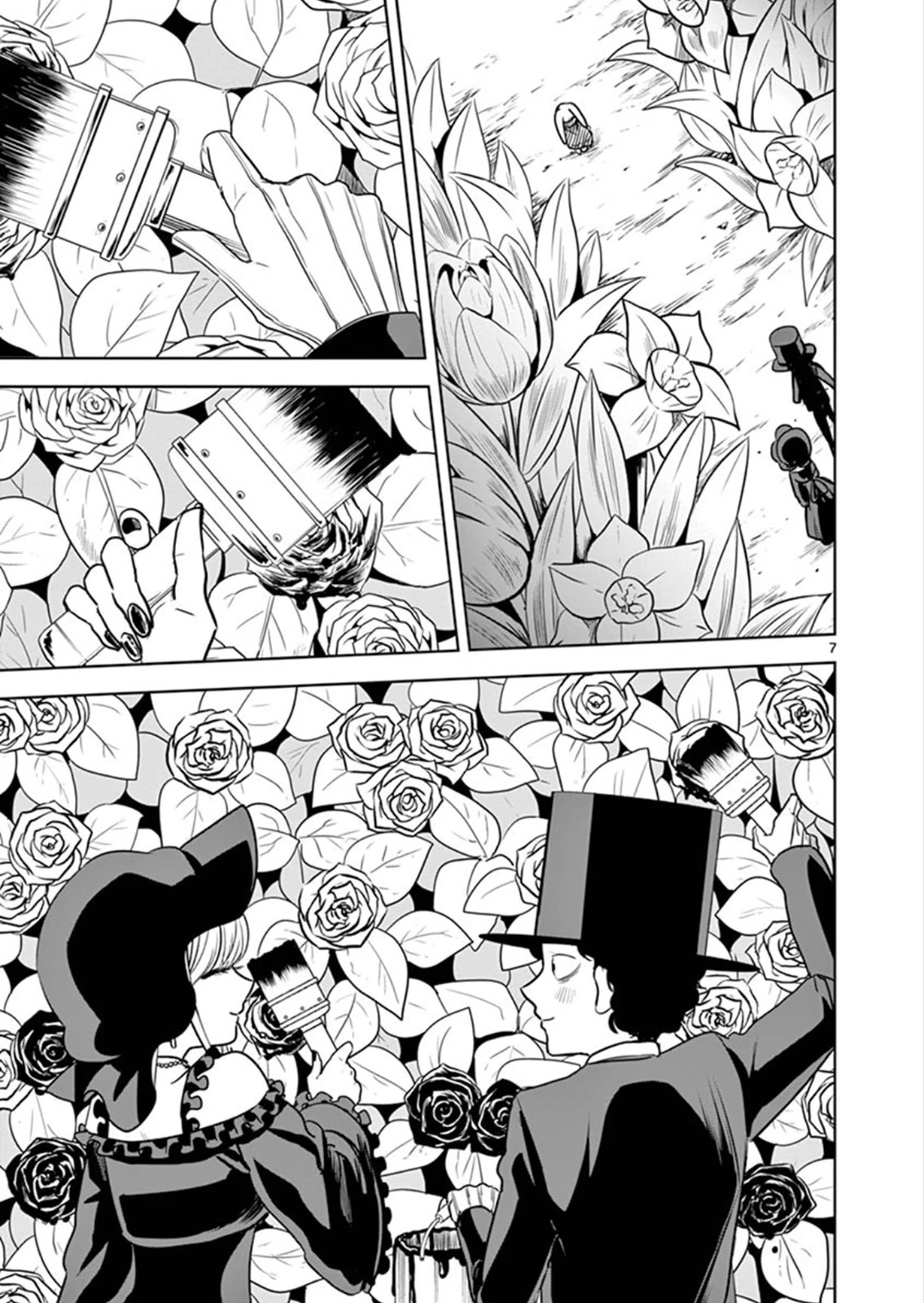 The Duke of Death and his Black Maid Chapter 32 page 7 - Chapter 32: Inside The Dream