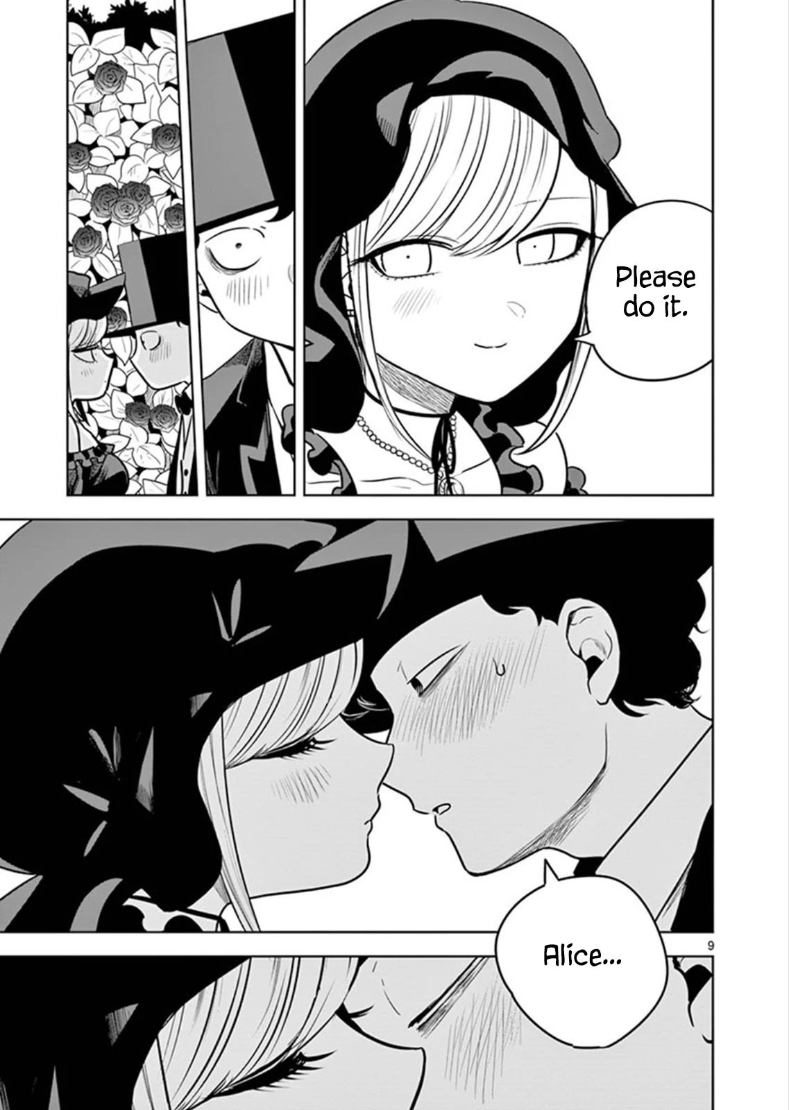 The Duke of Death and his Black Maid Chapter 32 page 9 - Chapter 32: Inside The Dream