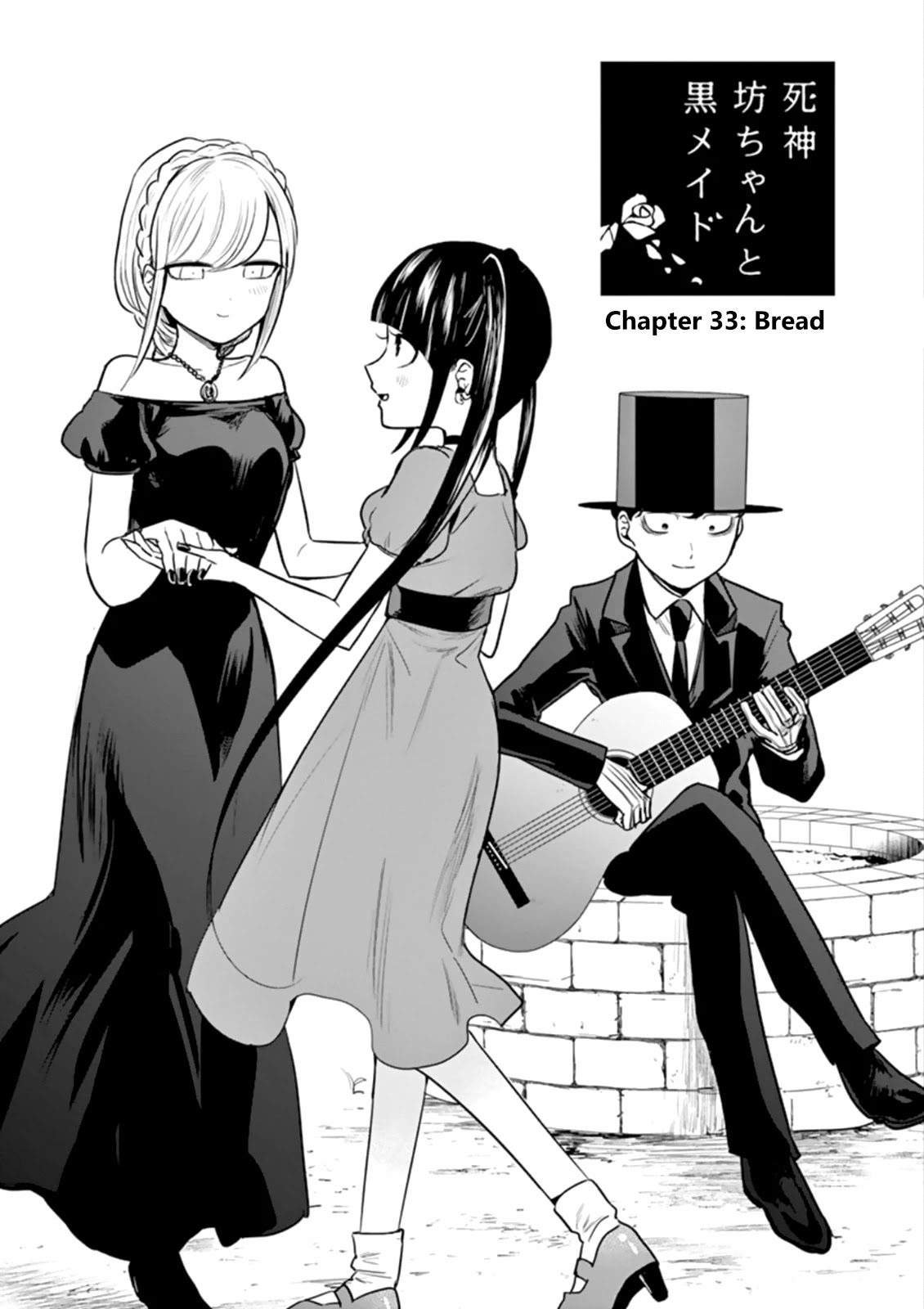 The Duke of Death and his Black Maid Chapter 33 page 1 - Chapter 33: Bread