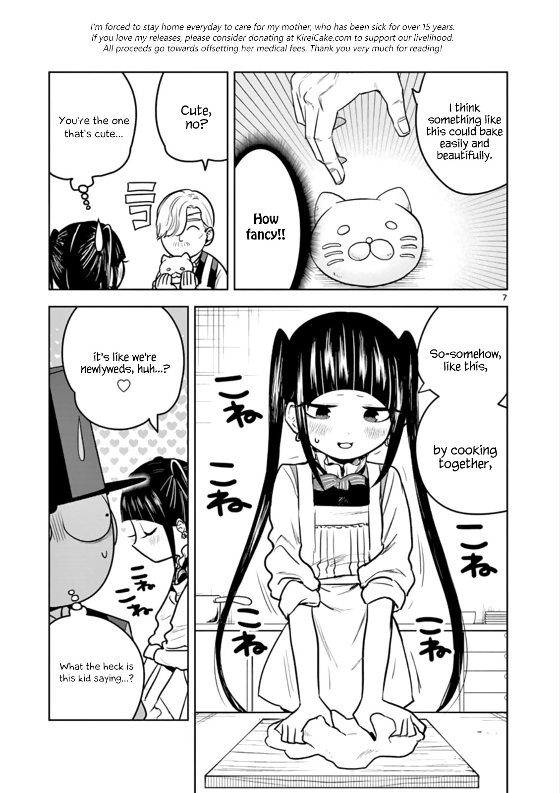 The Duke of Death and his Black Maid Chapter 33 page 7 - Chapter 33: Bread