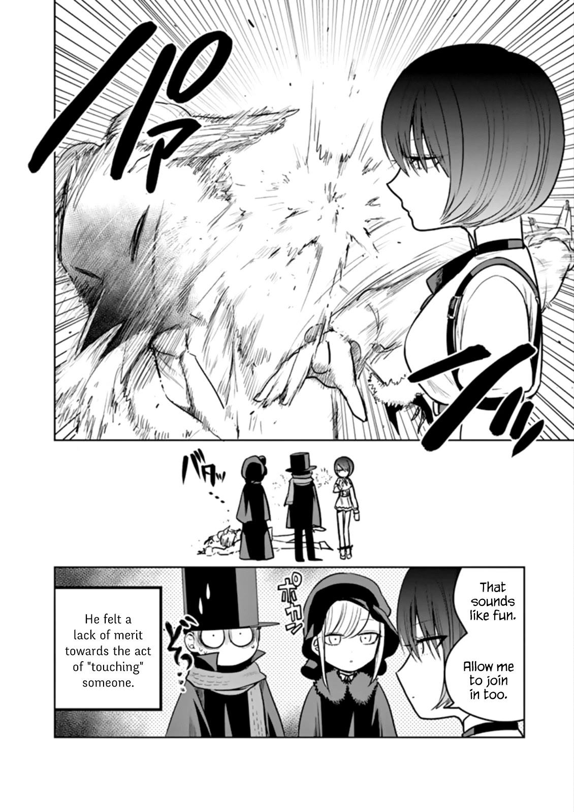 The Duke of Death and his Black Maid Chapter 34 page 14 - Chapter 34: Skate