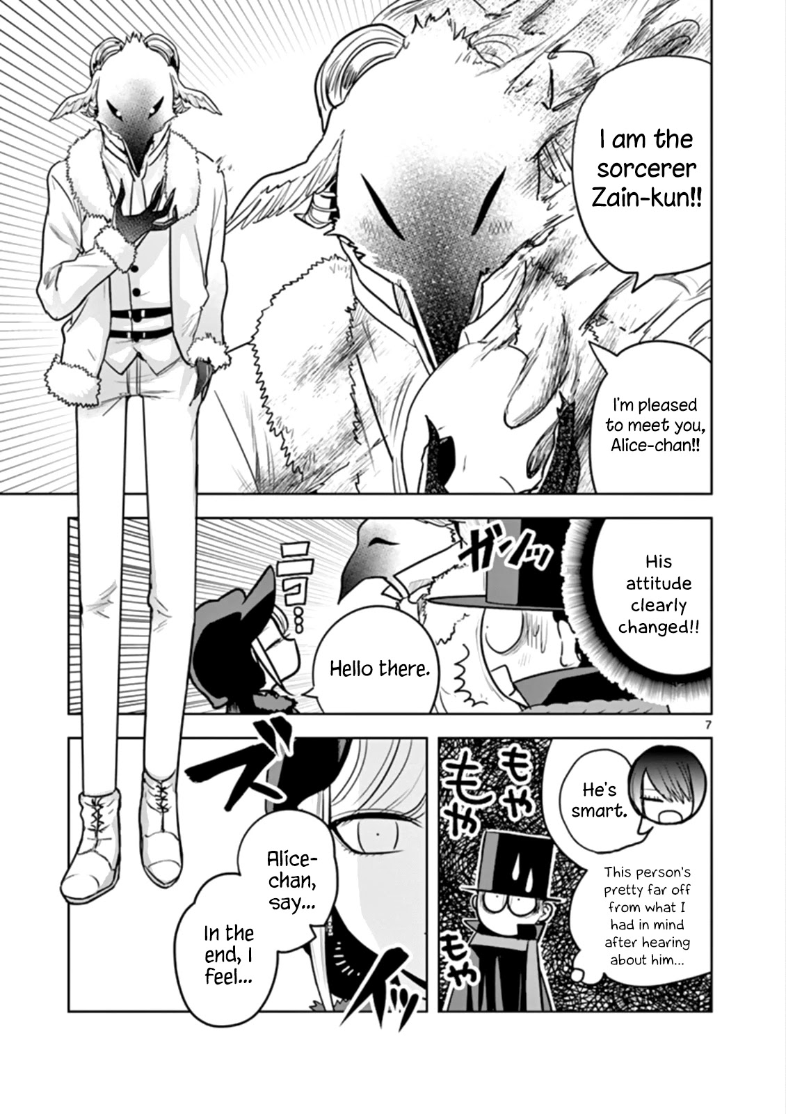 The Duke of Death and his Black Maid Chapter 34 page 7 - Chapter 34: Skate