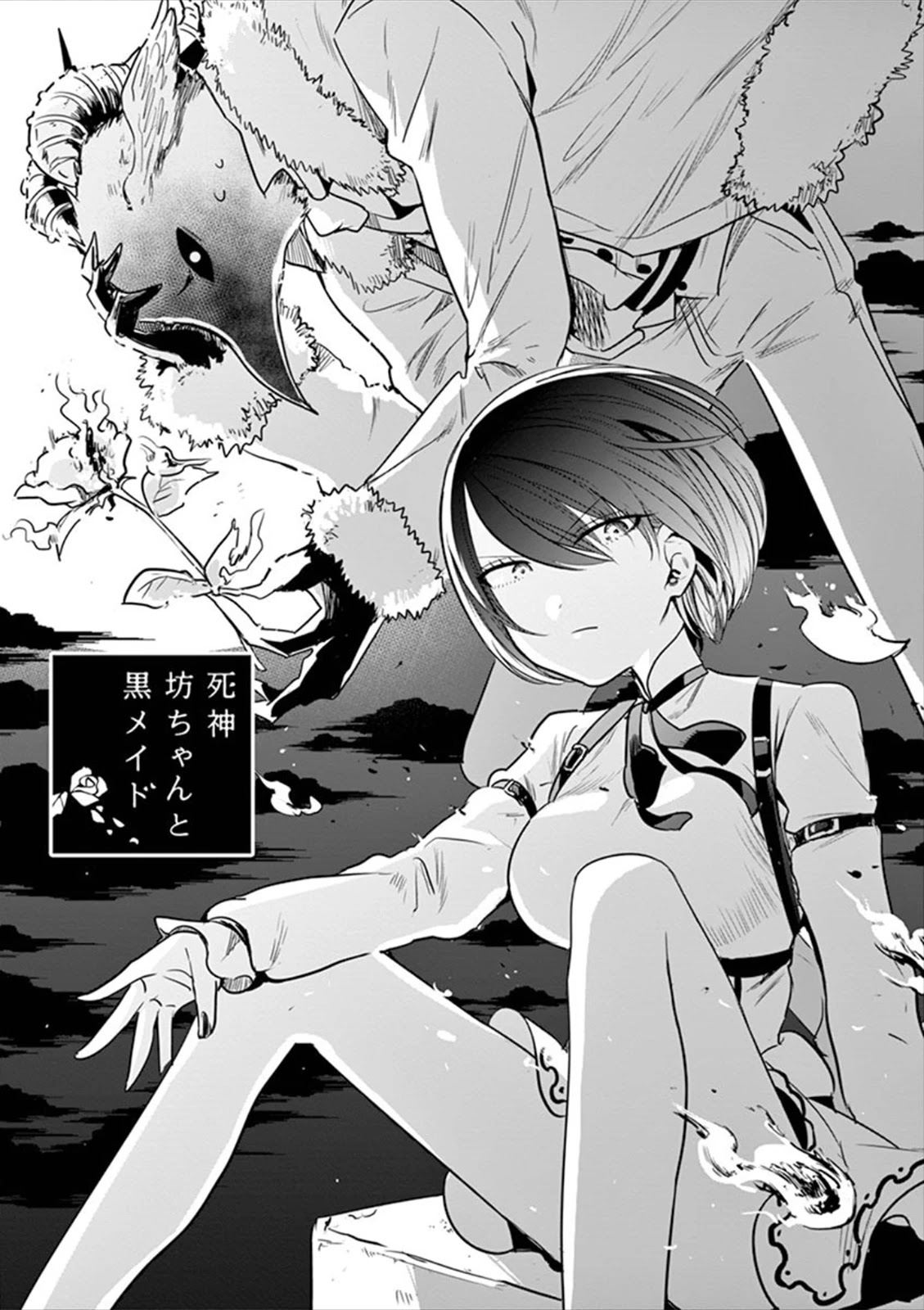 The Duke of Death and his Black Maid Chapter 35 page 1 - Chapter 35: Both To Blame