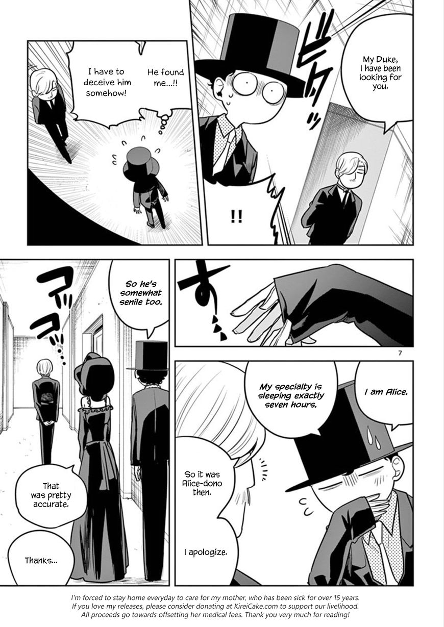 The Duke of Death and his Black Maid Chapter 36 page 7 - Chapter 36