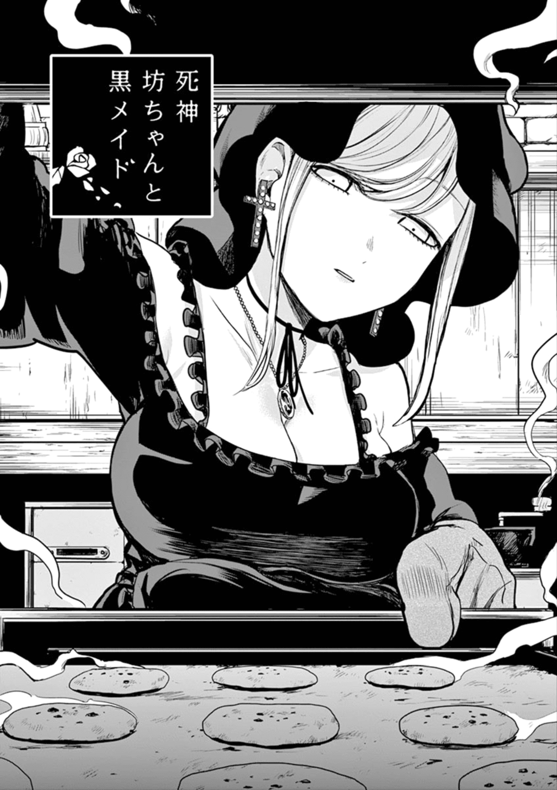 The Duke of Death and his Black Maid Chapter 4 page 1 - Chapter 4