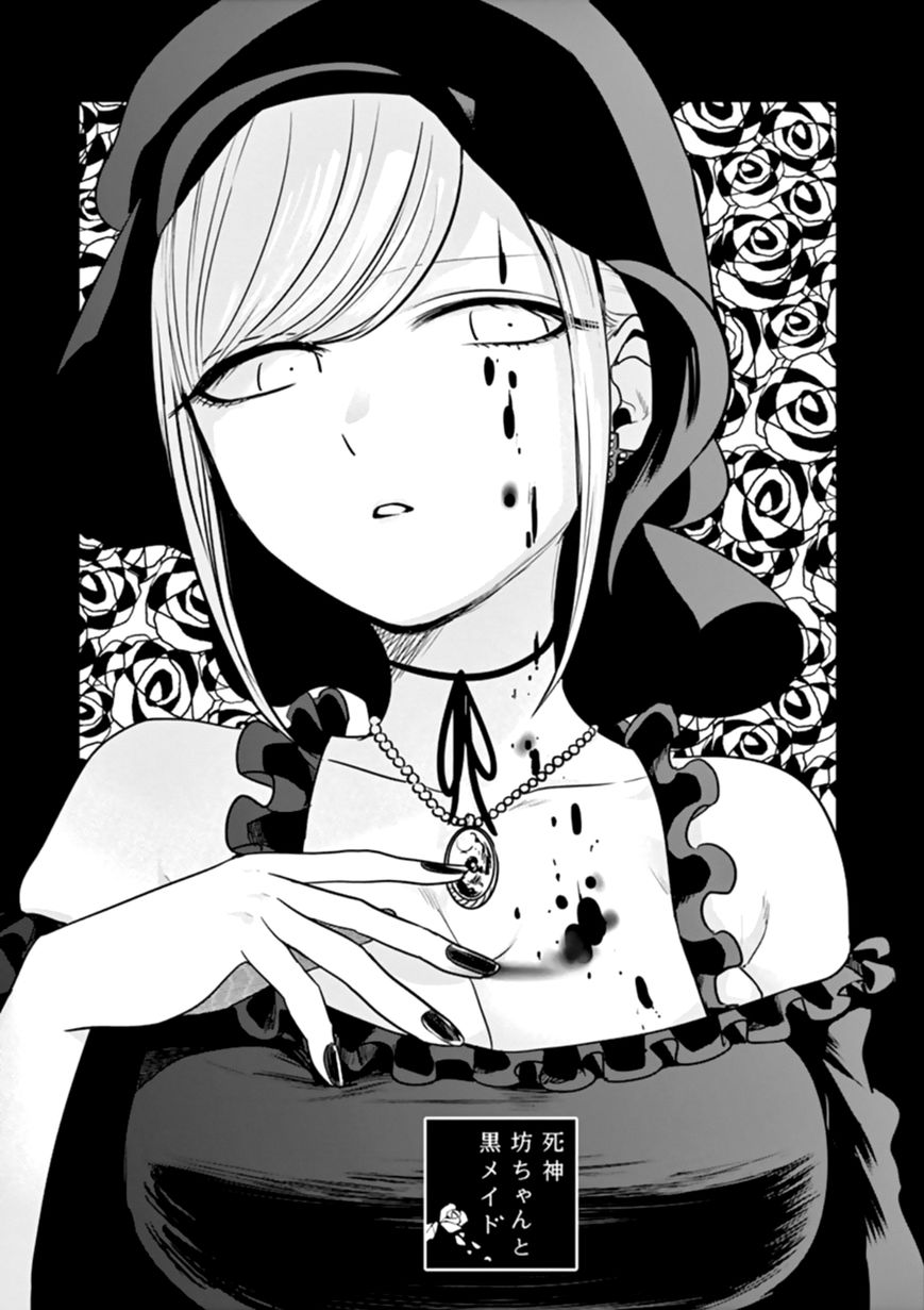 The Duke of Death and his Black Maid Chapter 40 page 1 - Chapter 40