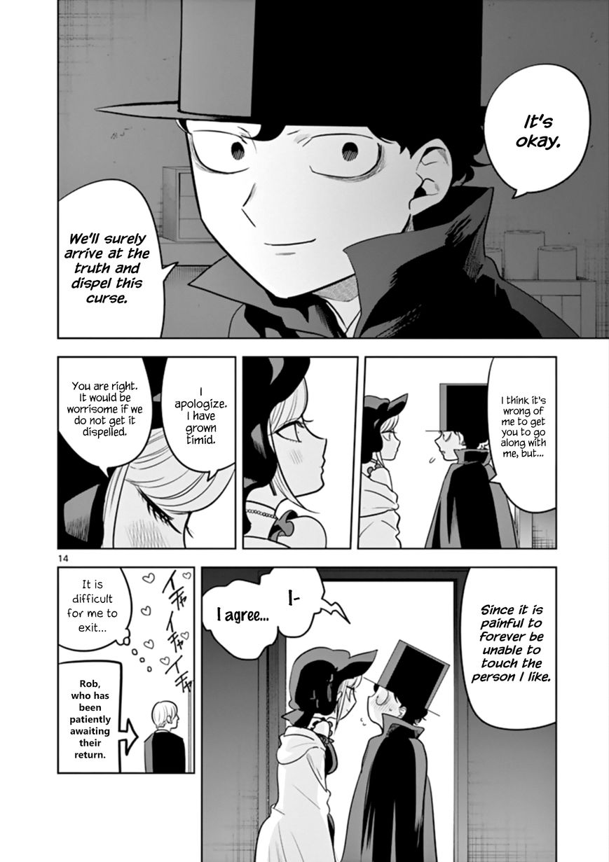 The Duke of Death and his Black Maid Chapter 40 page 14 - Chapter 40