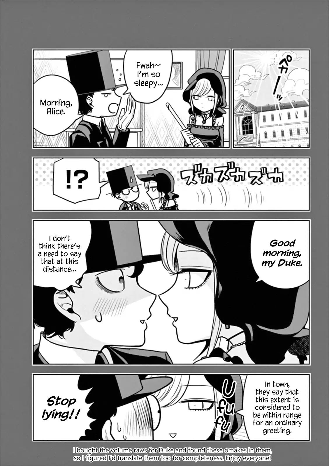 The Duke of Death and his Black Maid Chapter 41.1 page 3 - Chapter 41.1: Extras