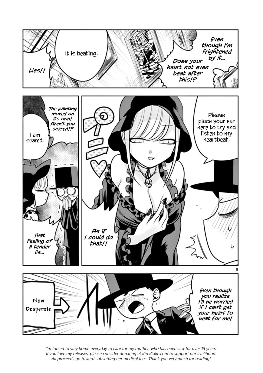 The Duke of Death and his Black Maid Chapter 42 page 9 - Chapter 42