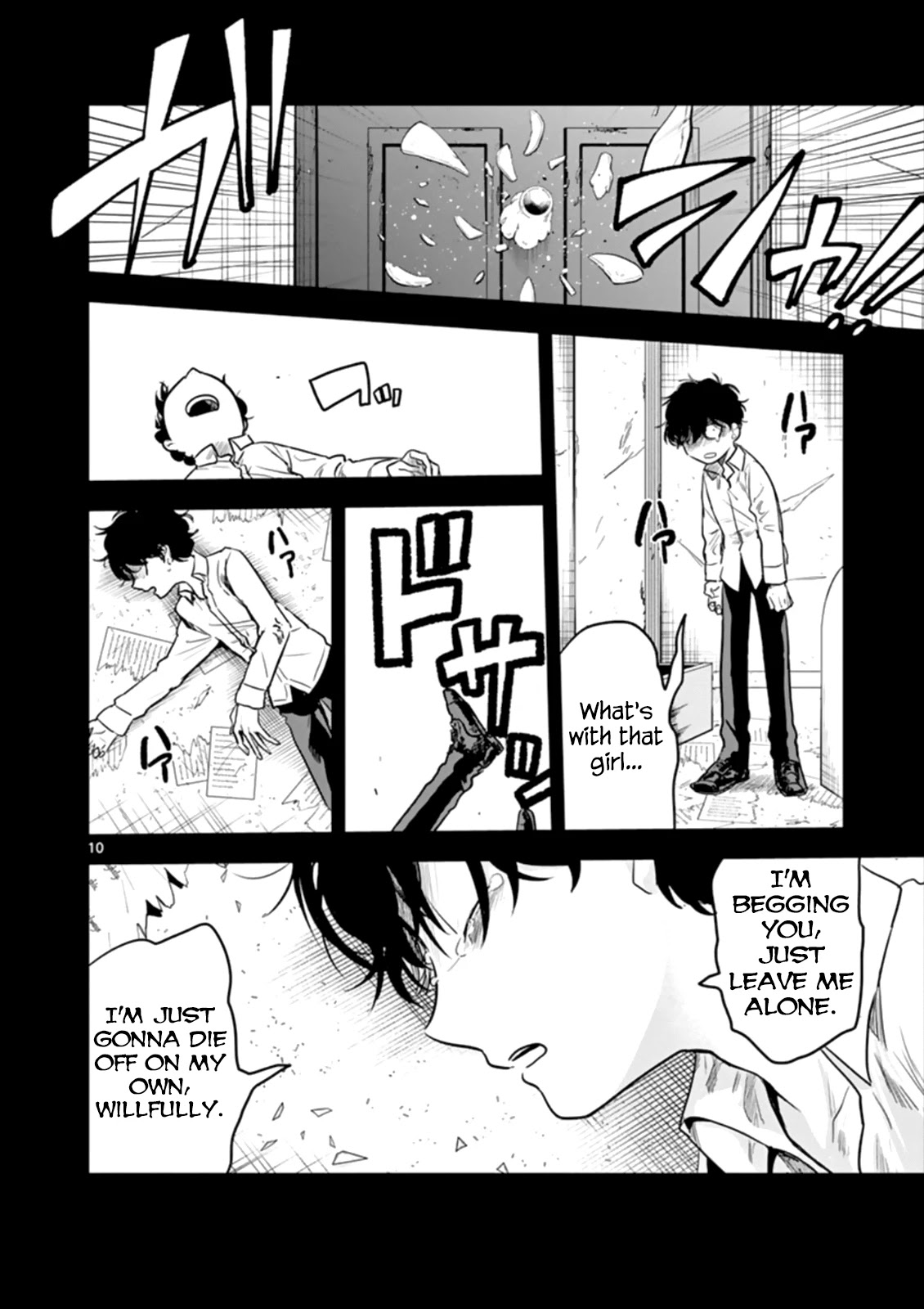 The Duke of Death and his Black Maid Chapter 43 page 10 - Chapter 43: Reminiscence 1
