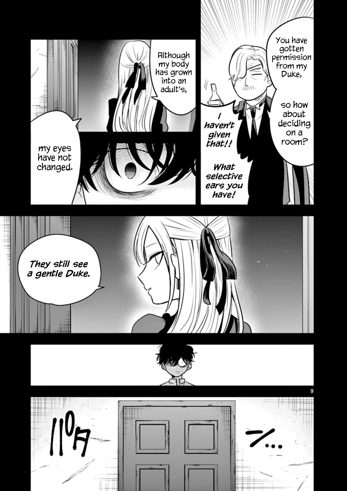 The Duke of Death and his Black Maid Chapter 43 page 9 - Chapter 43: Reminiscence 1