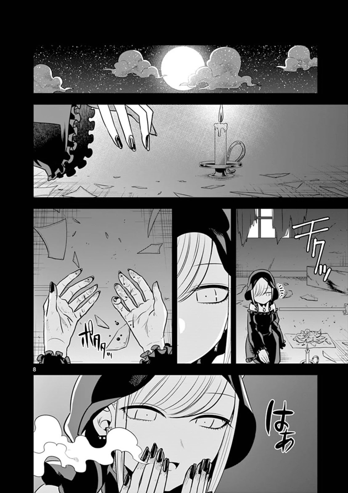 The Duke of Death and his Black Maid Chapter 44 page 8 - Chapter 44: Reminiscence 2