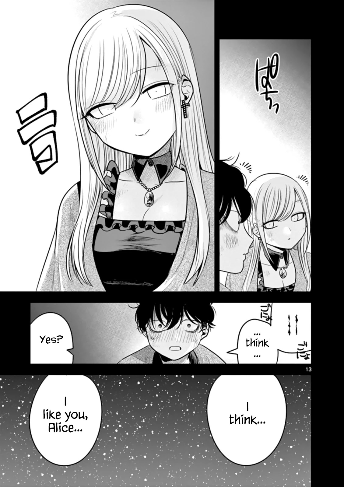 The Duke of Death and his Black Maid Chapter 45 page 13 - Chapter 45: Reminiscence 3