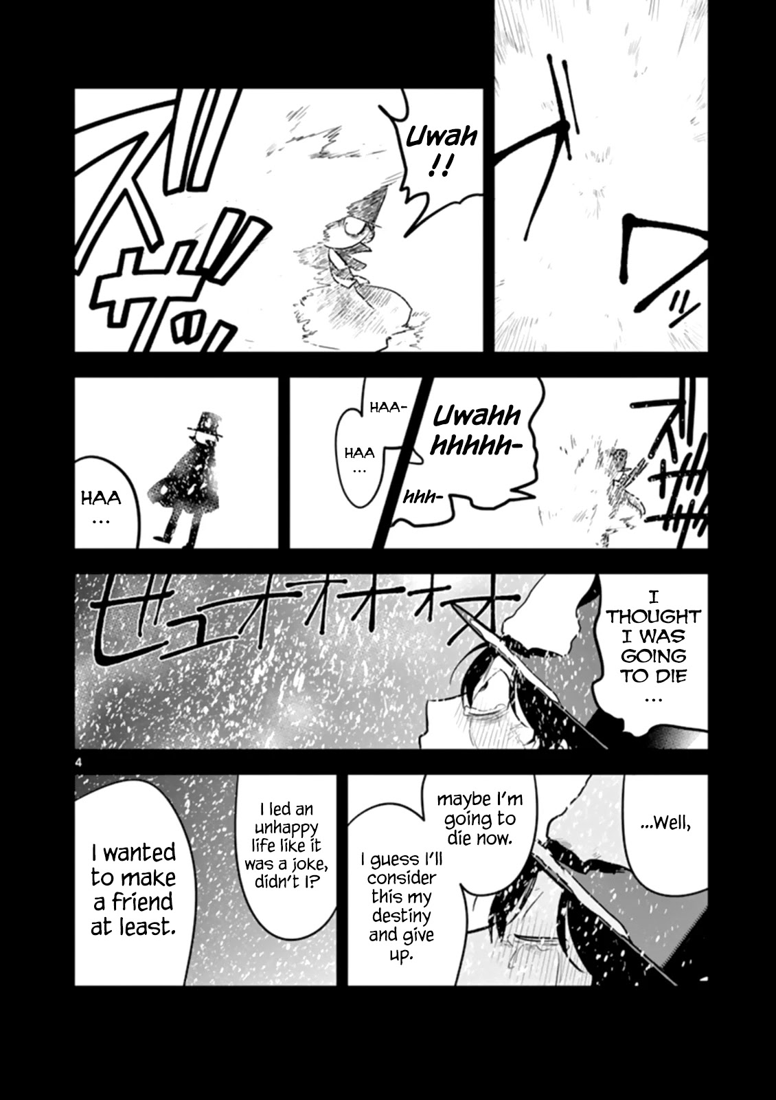 The Duke of Death and his Black Maid Chapter 45 page 4 - Chapter 45: Reminiscence 3