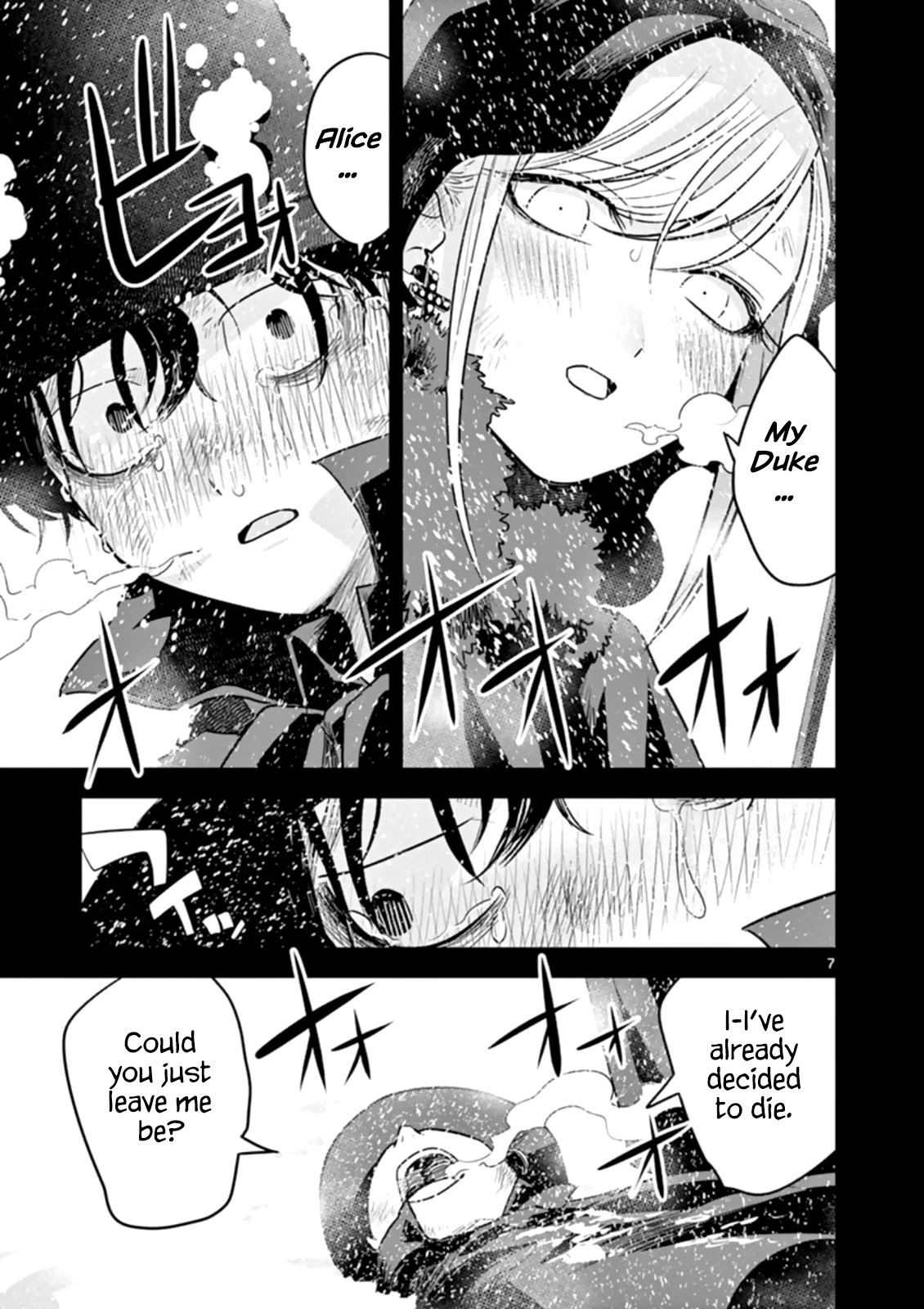 The Duke of Death and his Black Maid Chapter 45 page 7 - Chapter 45: Reminiscence 3