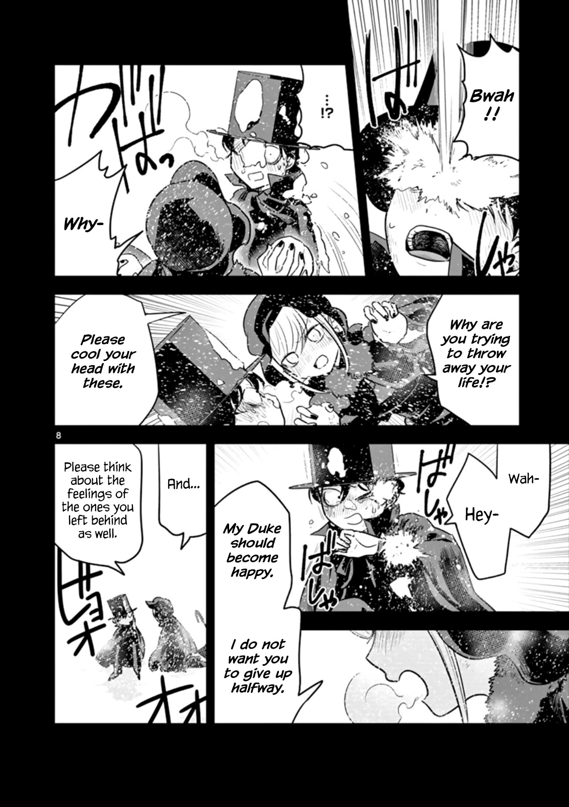 The Duke of Death and his Black Maid Chapter 45 page 8 - Chapter 45: Reminiscence 3
