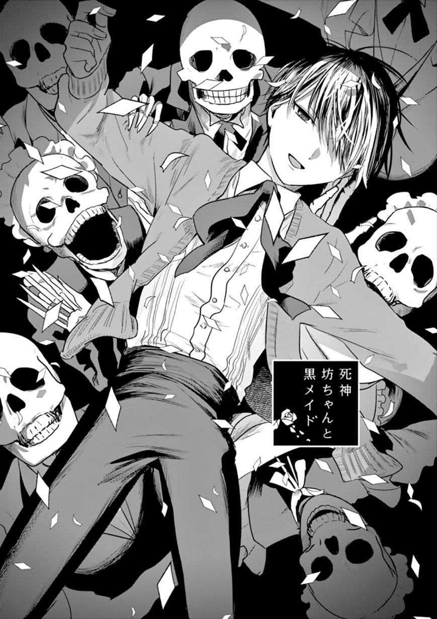 The Duke of Death and his Black Maid Chapter 46 page 1 - Chapter 46