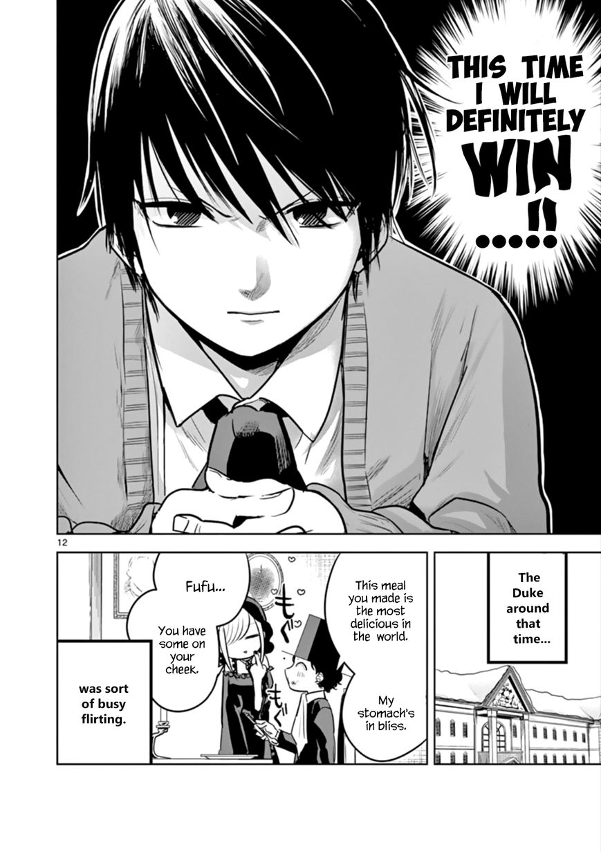The Duke of Death and his Black Maid Chapter 46 page 12 - Chapter 46