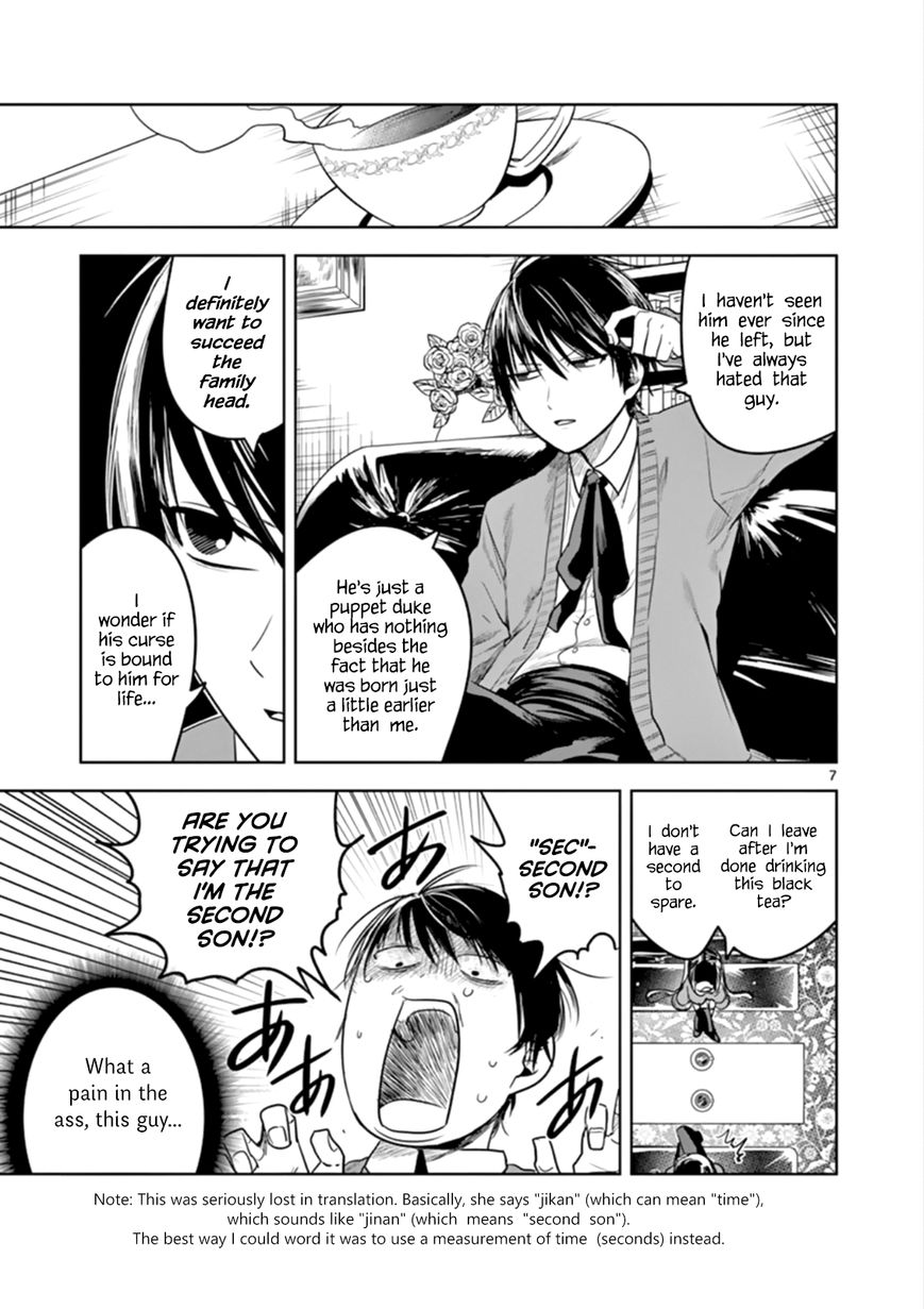 The Duke of Death and his Black Maid Chapter 46 page 7 - Chapter 46