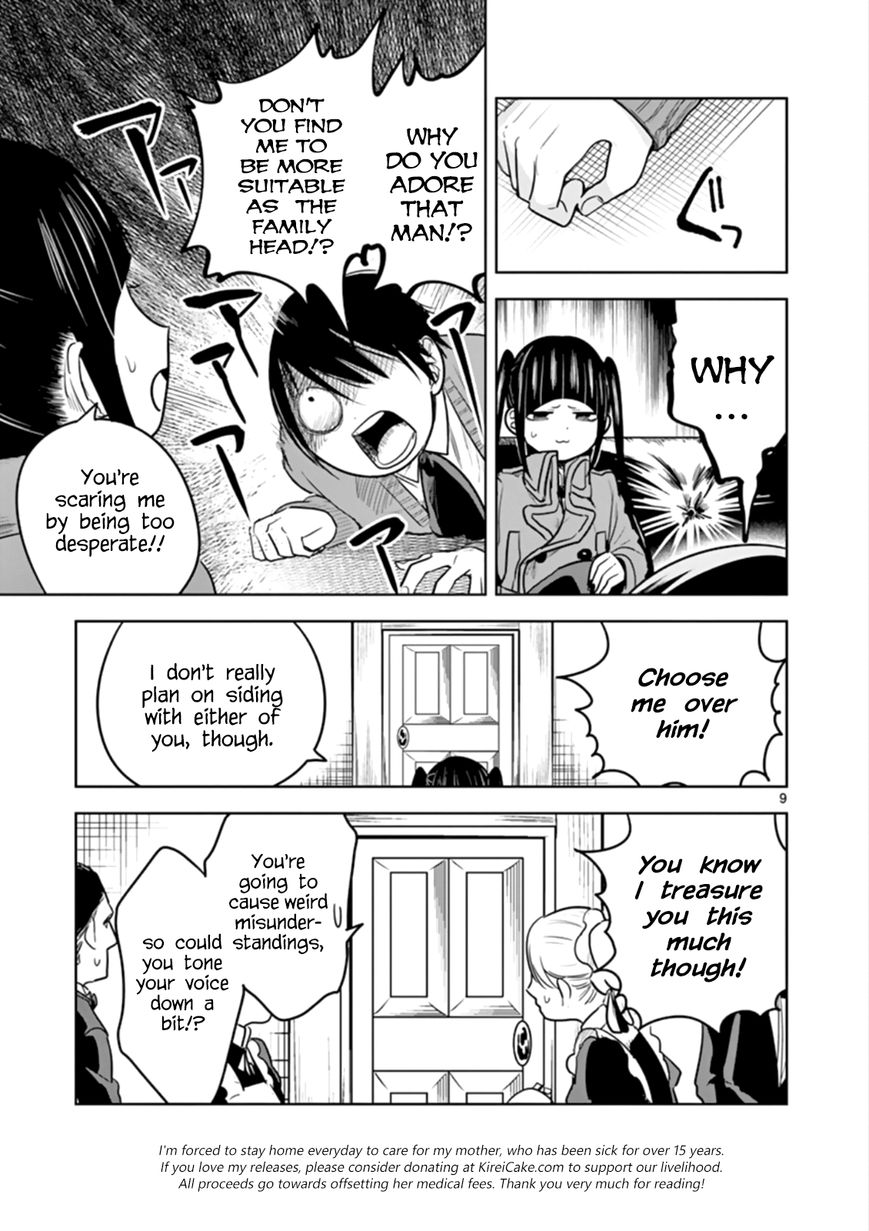 The Duke of Death and his Black Maid Chapter 46 page 9 - Chapter 46