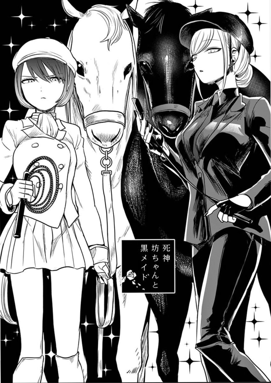The Duke of Death and his Black Maid Chapter 47 page 1 - Chapter 47