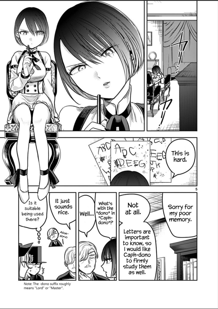 The Duke of Death and his Black Maid Chapter 47 page 5 - Chapter 47