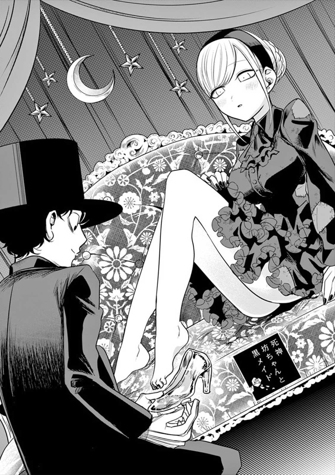 The Duke of Death and his Black Maid Chapter 49 page 1 - Chapter 49: Sleeping Together