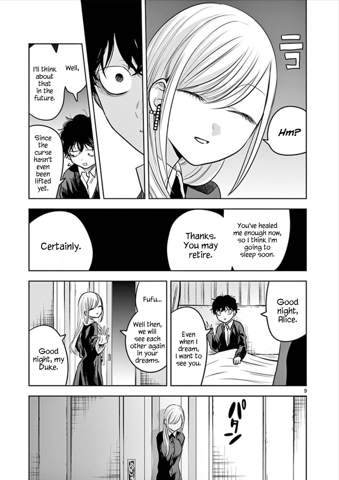 The Duke of Death and his Black Maid Chapter 49 page 9 - Chapter 49: Sleeping Together