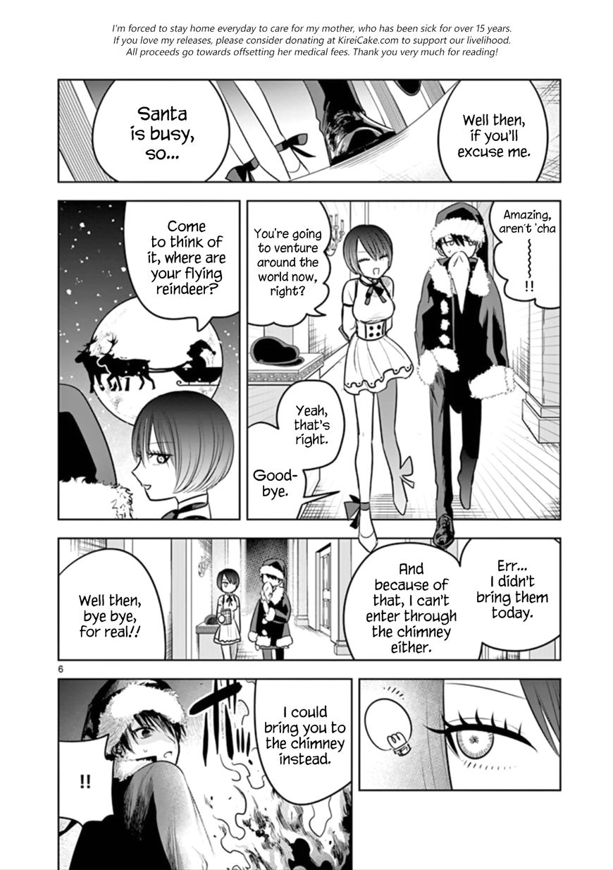 The Duke of Death and his Black Maid Chapter 52 page 6 - Chapter 52