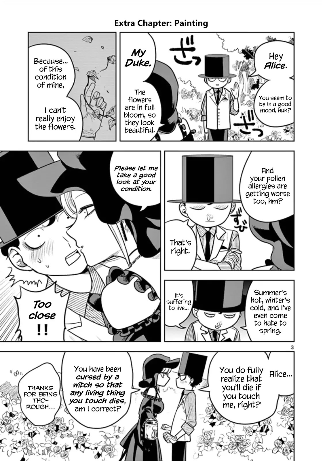 The Duke of Death and his Black Maid Chapter 56.1 page 3 - Chapter 56.1: Extra chapter: Painting