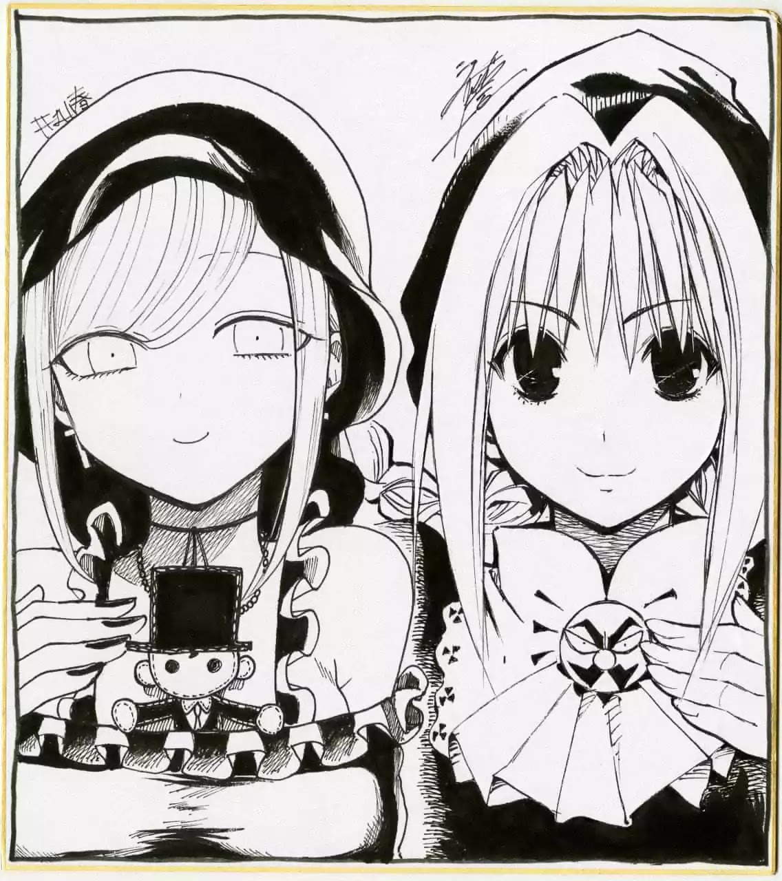 The Duke of Death and his Black Maid Chapter 57.1 page 8 - Chapter 57.1: Halloween Special