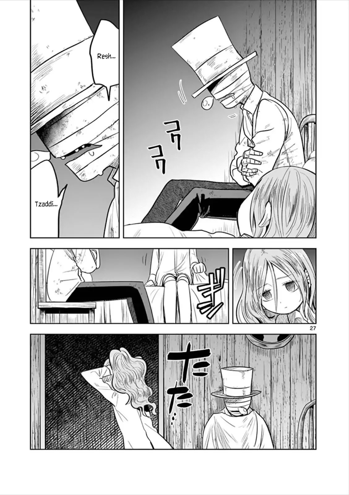 The Duke of Death and his Black Maid Chapter 57.2 page 27 - Chapter 57.2: Happy Halloween