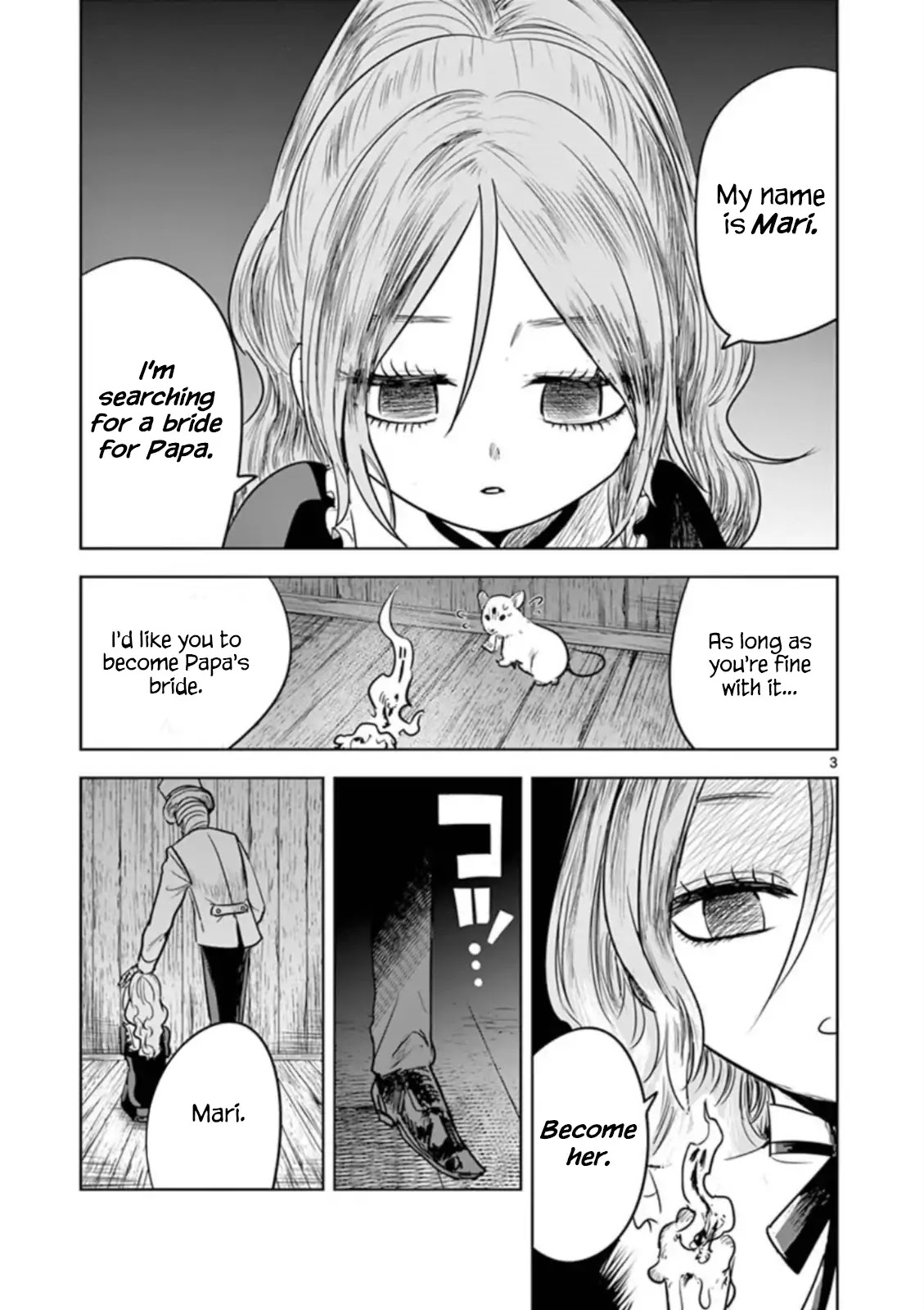 The Duke of Death and his Black Maid Chapter 57.2 page 3 - Chapter 57.2: Happy Halloween