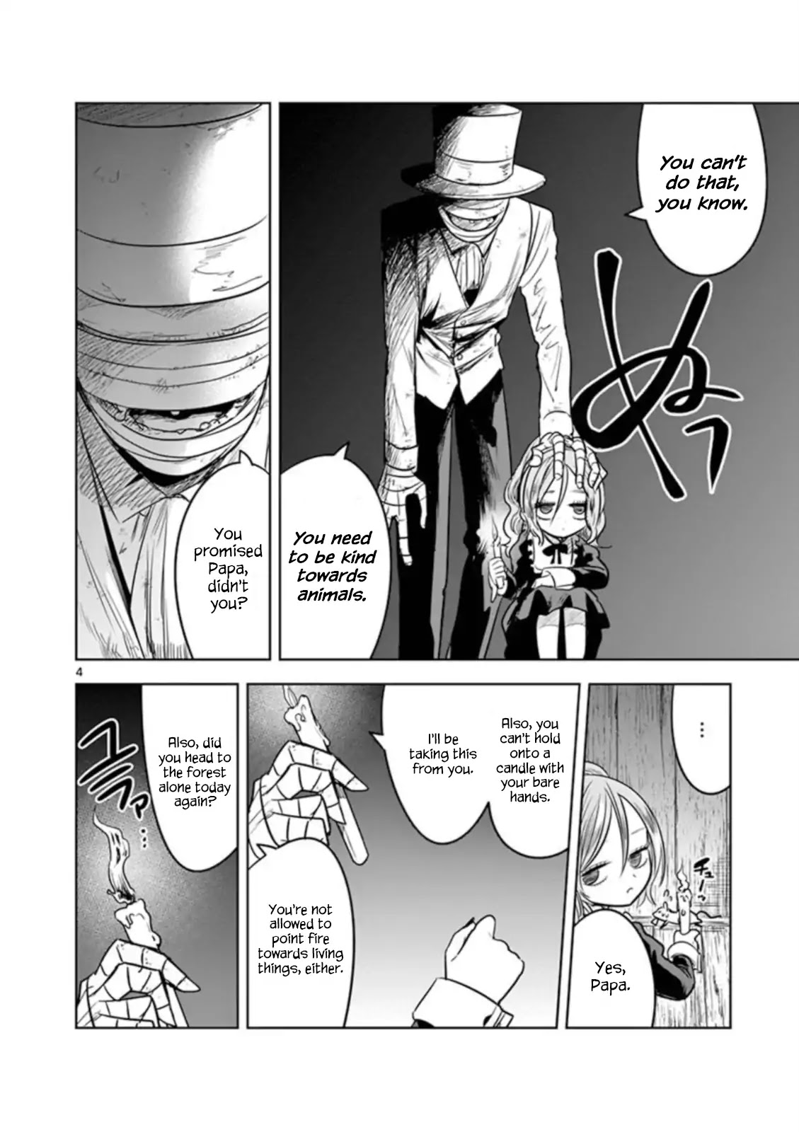 The Duke of Death and his Black Maid Chapter 57.2 page 4 - Chapter 57.2: Happy Halloween