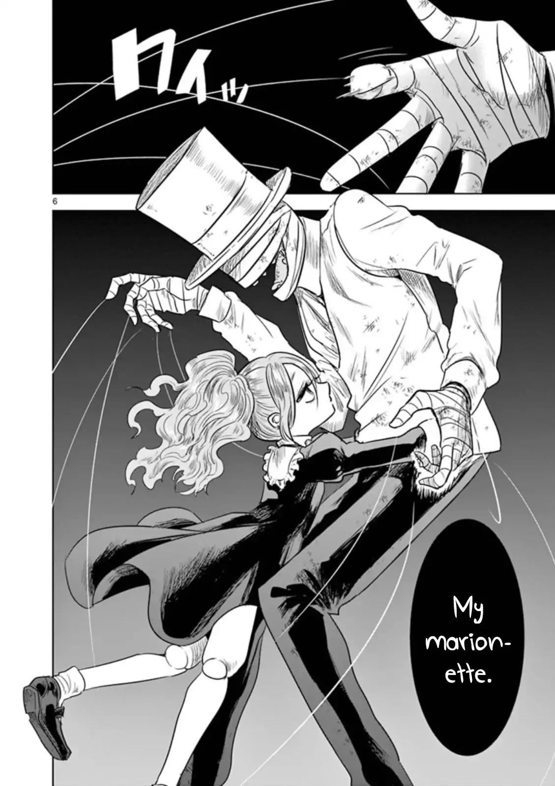 The Duke of Death and his Black Maid Chapter 57.2 page 6 - Chapter 57.2: Happy Halloween