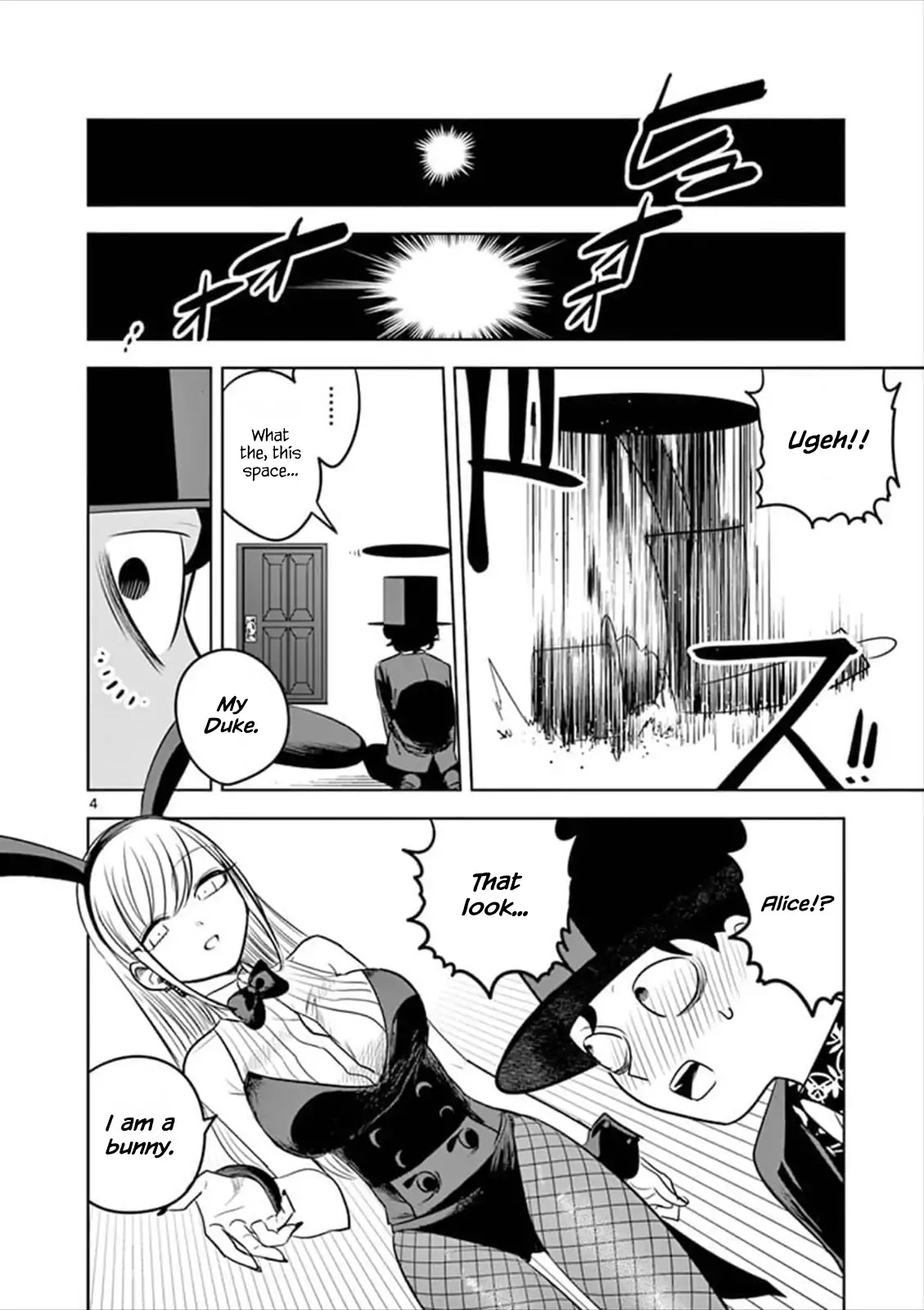 The Duke of Death and his Black Maid Chapter 57 page 4 - Chapter 57: Sweet Dreams