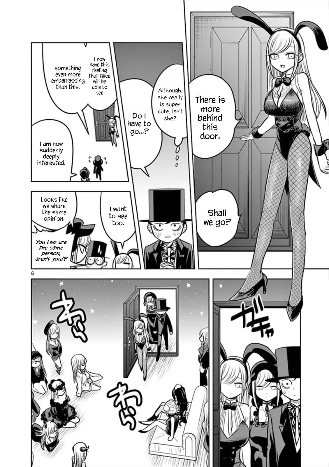 The Duke of Death and his Black Maid Chapter 57 page 6 - Chapter 57: Sweet Dreams