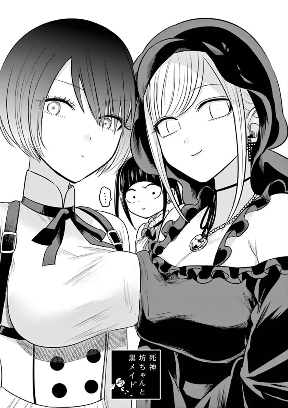 The Duke of Death and his Black Maid Chapter 59 page 1 - Chapter 59: Girl's Sleepover Party